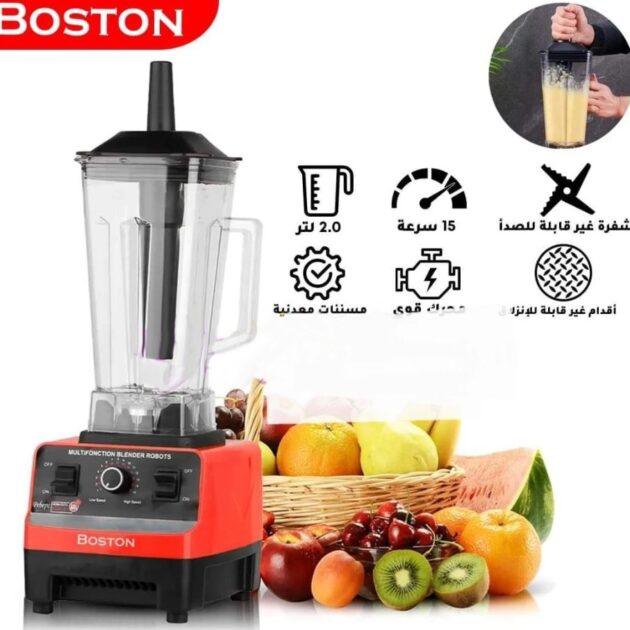 Blender BOSTON double tasses