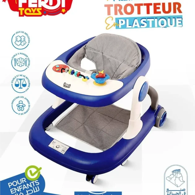 المشّاية المتعددة الاستعمالات للأطفال Ferdi toys