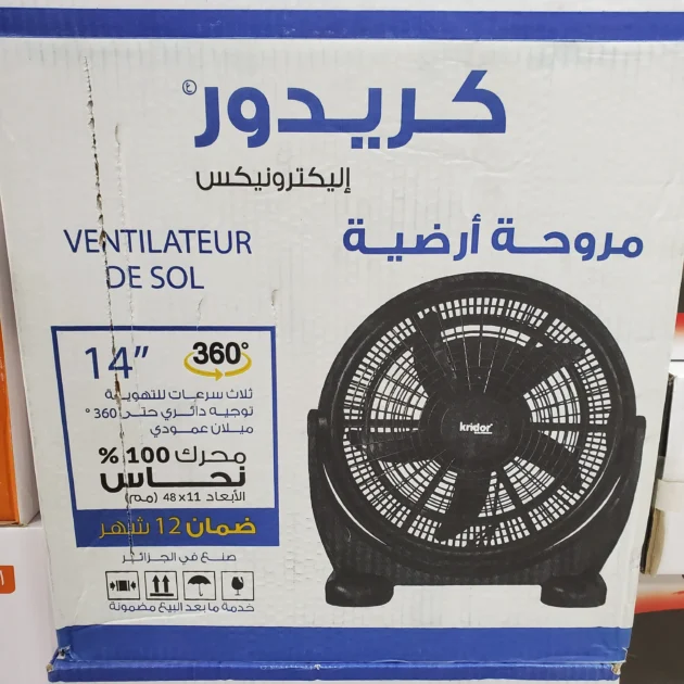Ventilateur Kridor 14' pouce rond noir