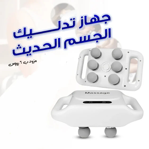 Appraile de massage 6 Tête batterie rechargeable