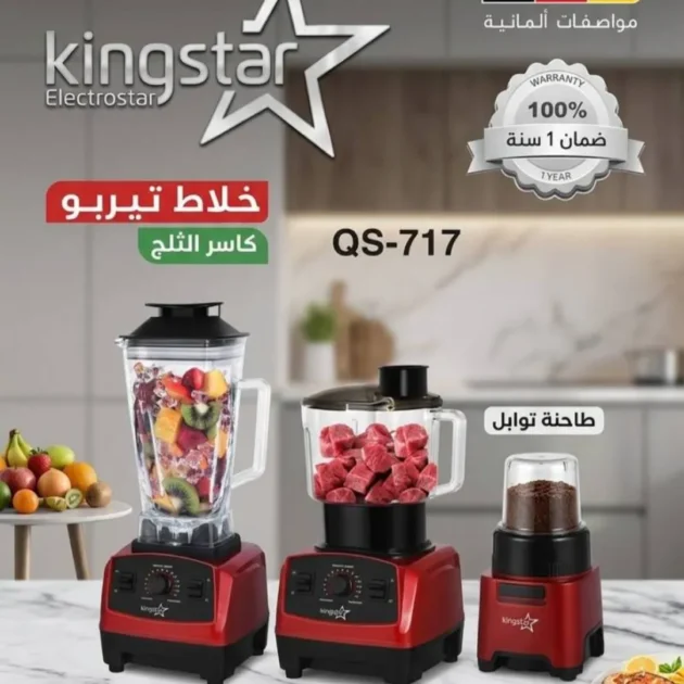 Kingstar 3 En 1 Blender Turbo