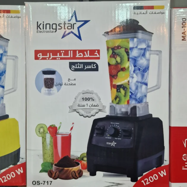 Blender KINGSTAR original 4500w