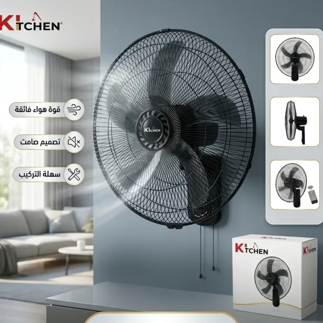 Ventilateur Mural 18" Kitchef + télécommande