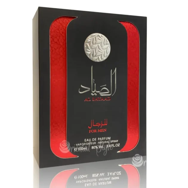 عطر الصياد - Al Sayaad  أوريجينال